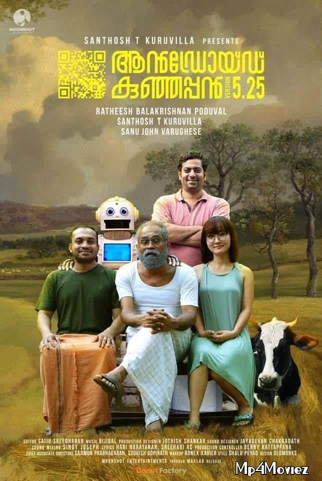 Android Kunjappan Version 5.25 (2021) Hindi [Fan Dubbed] HDRip download full movie